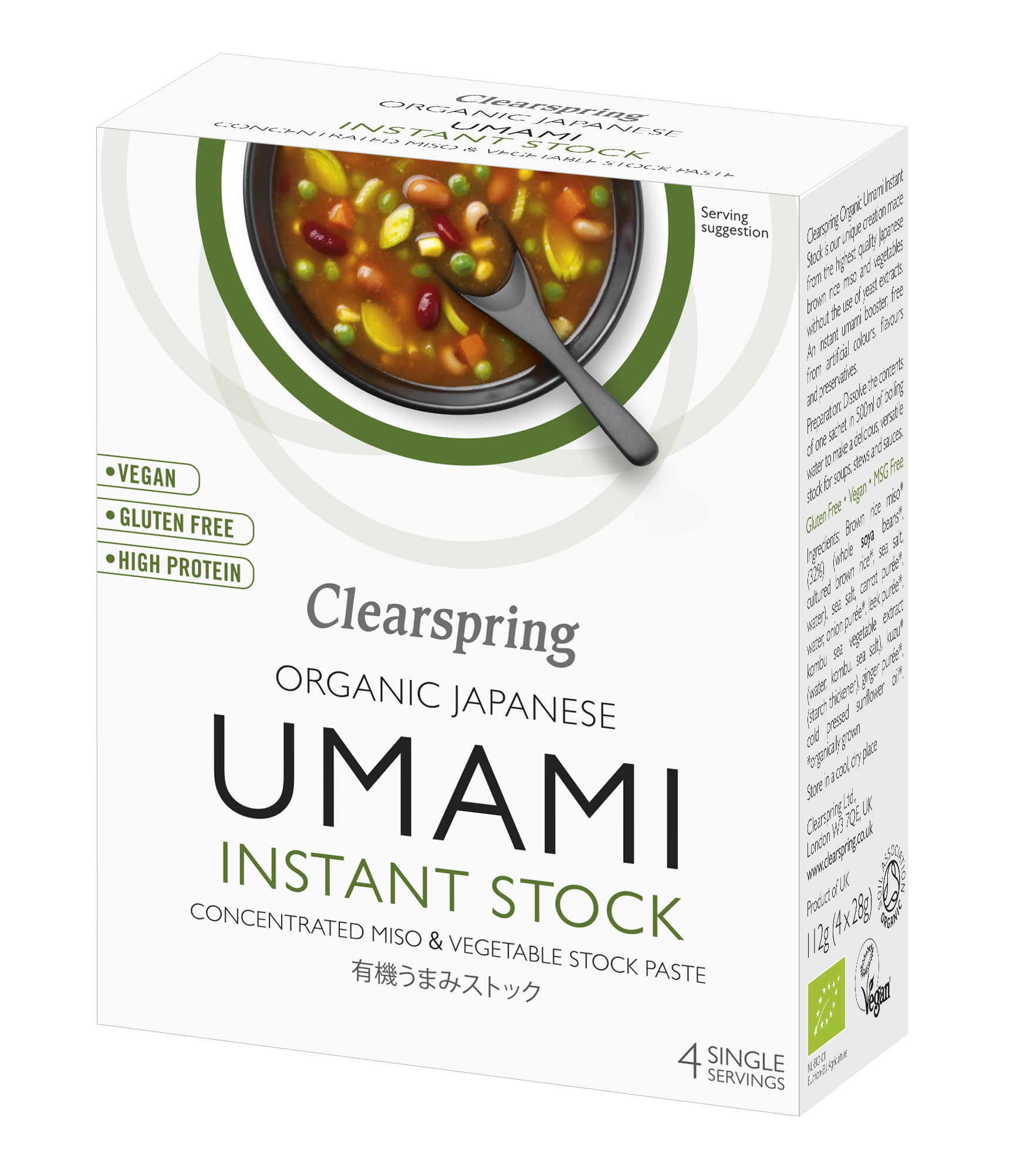 Umami Instant Suppenstock (4x28g)